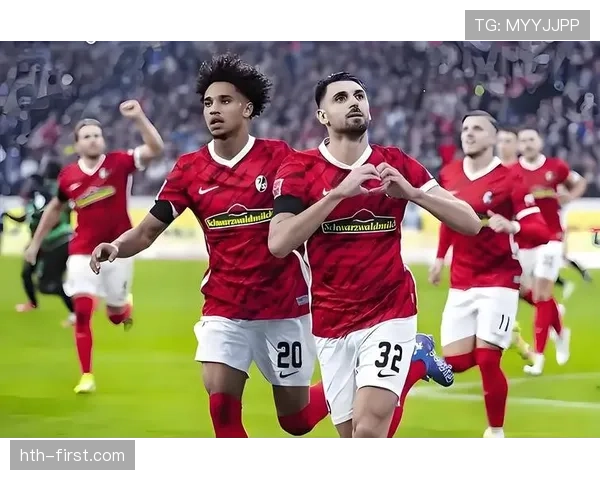 弗赖堡调整战术布局，全力提升德甲联赛竞争力