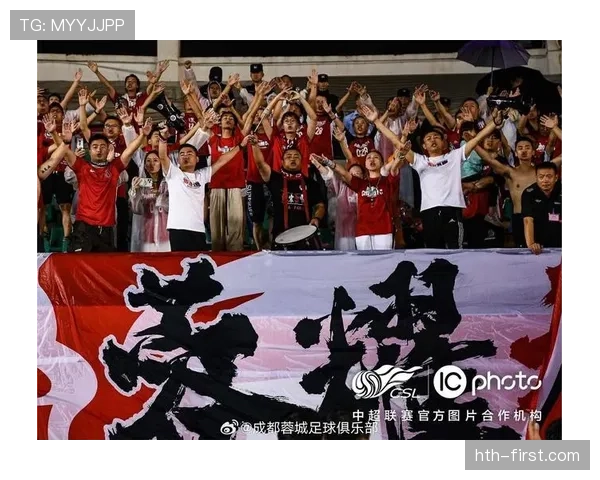 广州队球迷激情助威助球队状态回暖，士气高涨表现稳健