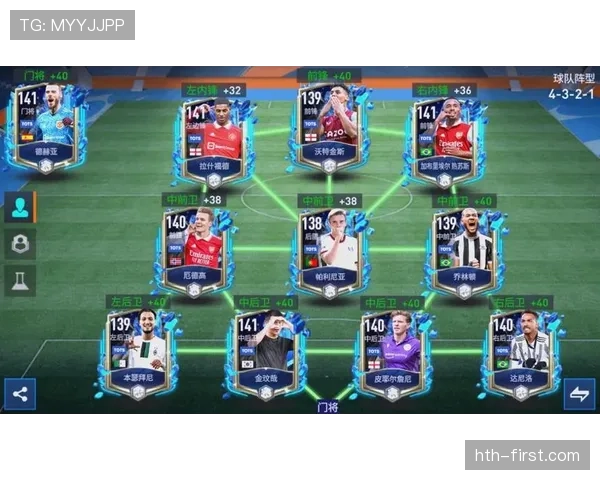 布雷斯特防线战术布局分析:关键球员状态与表现解析 布雷斯特防线战术布局分析:关键球员状态与表现解析