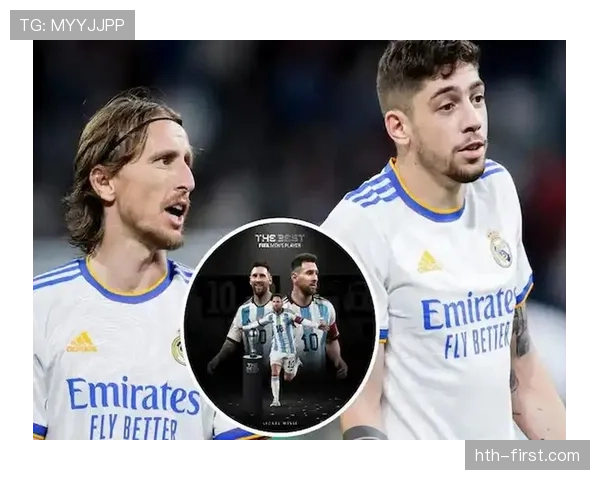 巴尔韦德 vs 莫德里奇:中场核心传承与风格差异 巴尔韦德 vs 莫德里奇:中场核心传承与风格差异